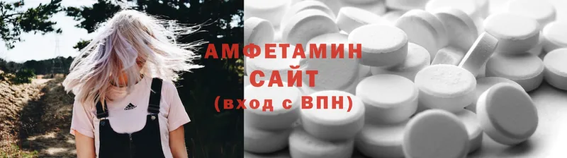 Amphetamine 98%  KRAKEN вход  Обь 